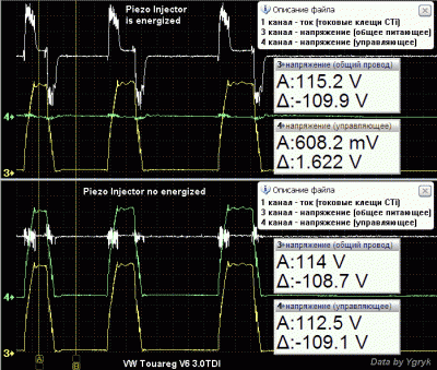 piezo_inj_waveform.gif