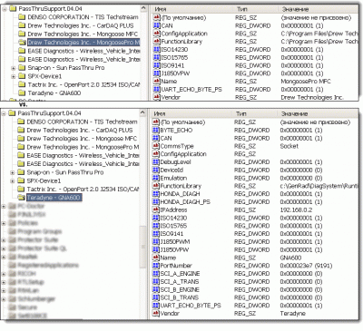 mfcPro_vs.gna600registry.gif