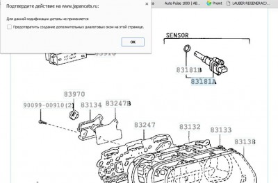 speed sensor.JPG