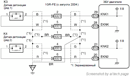 knock_sensor1gr-fe.gif