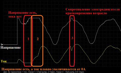 Fuel Pump.png