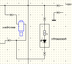Стробоскоп.PNG