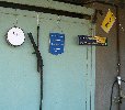 Вот такие